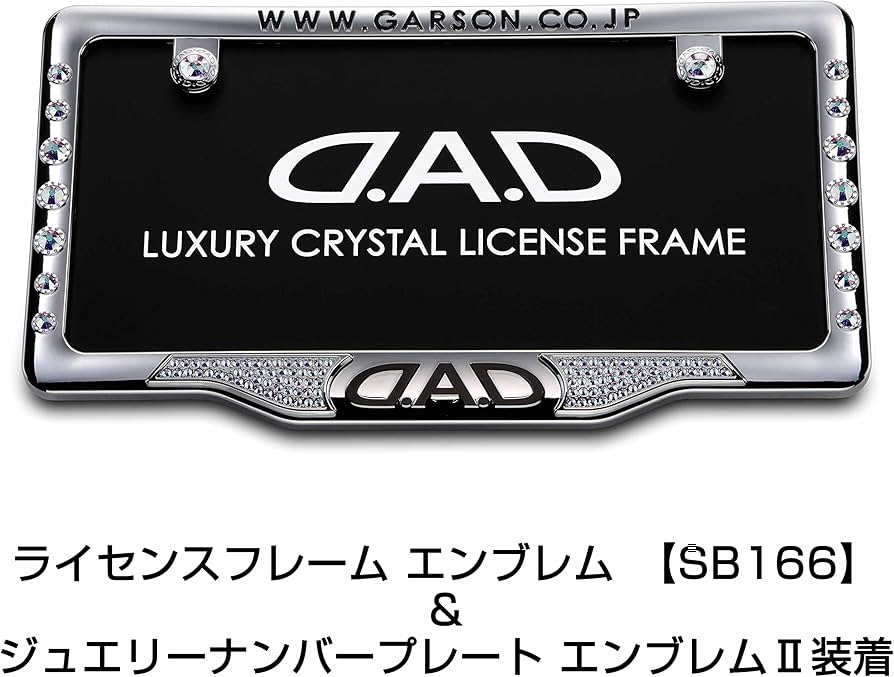 Amazon.co.jp: DAD ギャルソン D.A.D クリスタル ライセンスフレームII